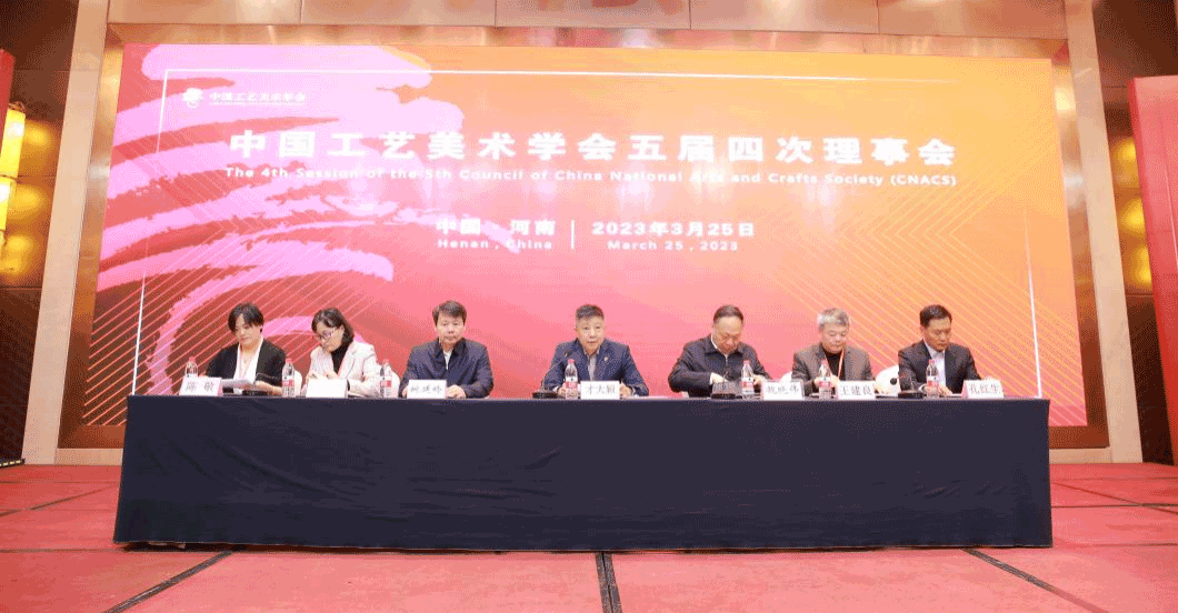 提升文化软实力 助力人文经济发展 中国工美首位台青主任就任